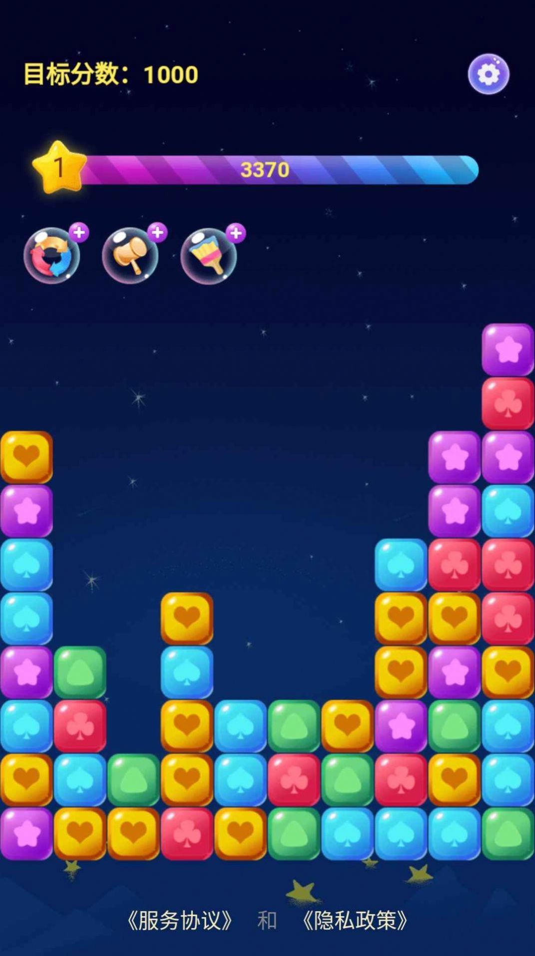 怪物串串消红包版