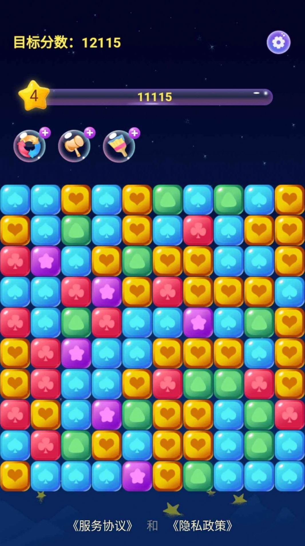 怪物串串消红包版