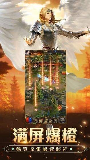 龙皇传说冰雪单职业