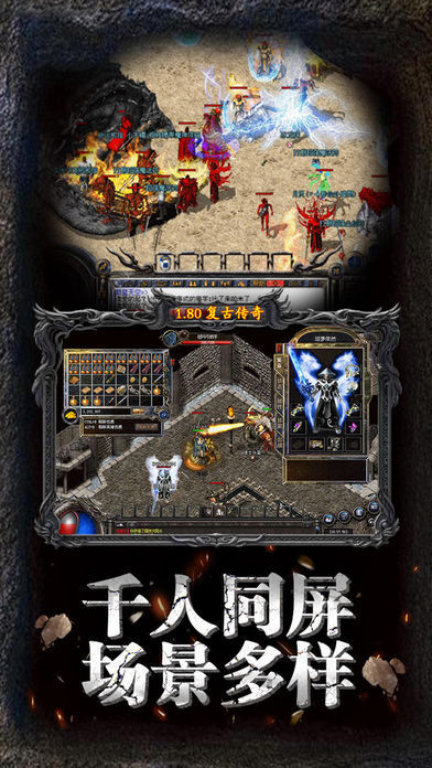 1.85星王无英雄传奇