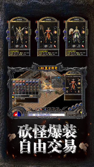 1.85星王无英雄传奇