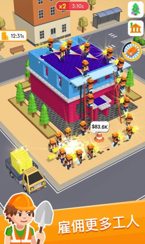 盖楼我贼溜红包版