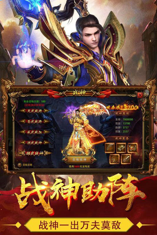 魔龙打金版
