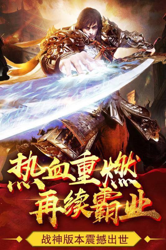 魔龙打金版
