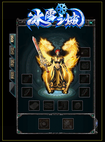 2000fu冰雪之城打金