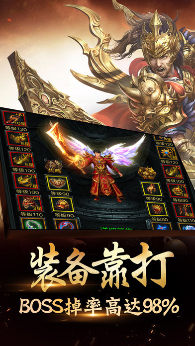 1米沙捐热血神器