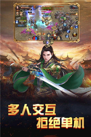 冰火圣界打金单职业