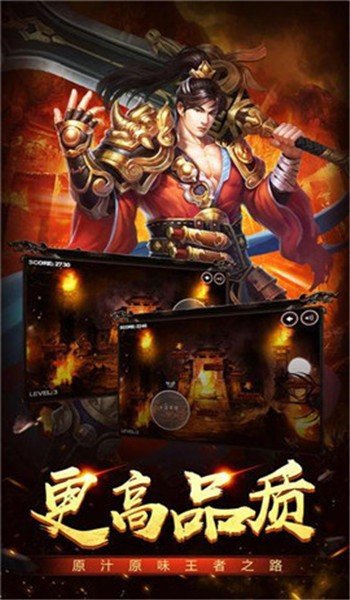 腾飞火龙传奇打金