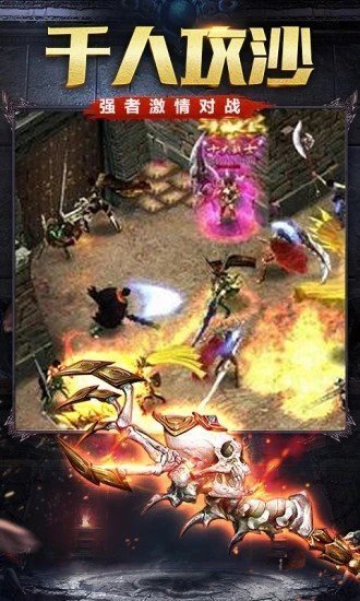 大威天龙传奇打金