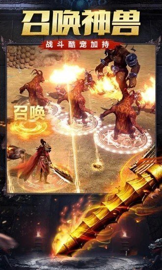 大威天龙传奇打金