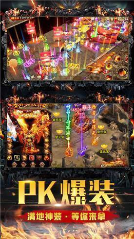 古惑传奇单职业