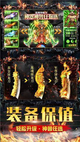 古惑传奇单职业