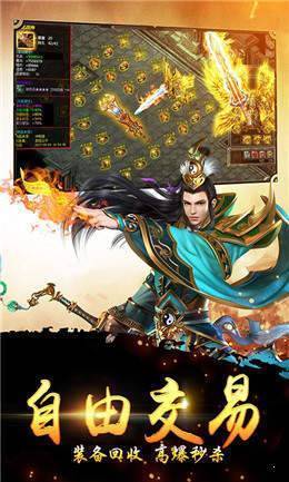 龙之神途四微变版