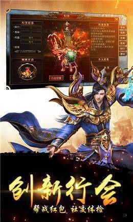 龙之神途四微变版