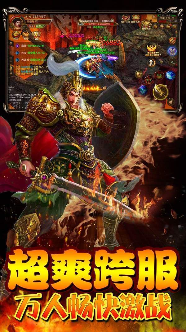 全爆神途神器单职业