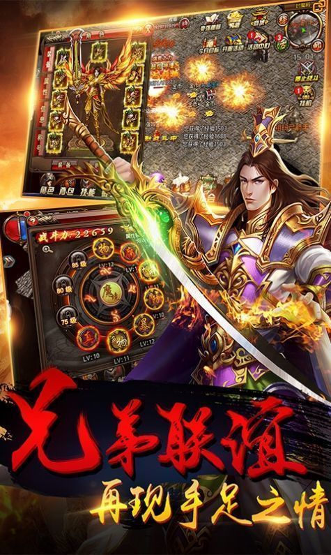 皮皮神途单职业