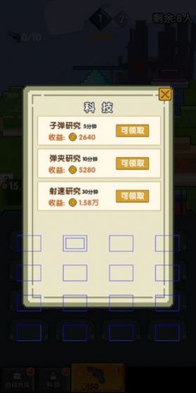 越狱绝地大逃亡