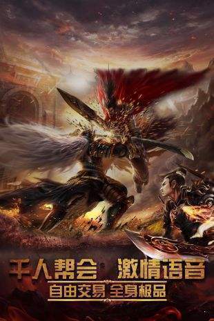 白嫖单职业传奇