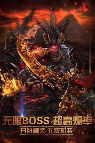 白嫖单职业传奇