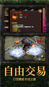 金猴传奇英雄合击