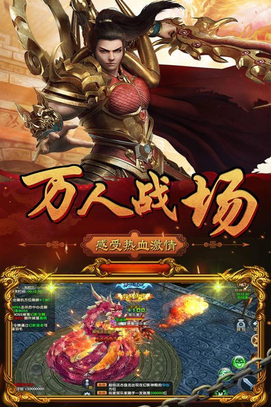 逆天鼠王单职业