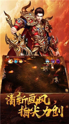 9377超变单职业龙皇传说