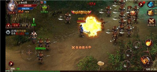 千秋大业微变打金单职业