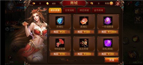 千秋大业微变打金单职业