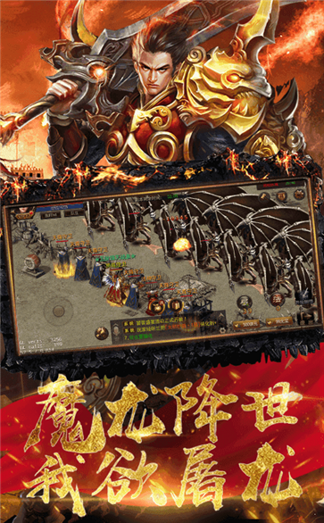 地藏火龙红包版