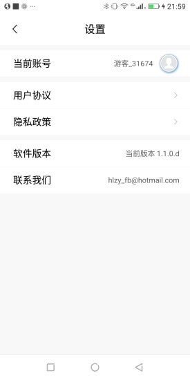 葫芦庄园红包版