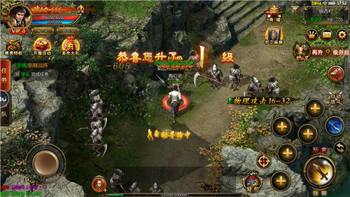 帝王魂传奇单职业