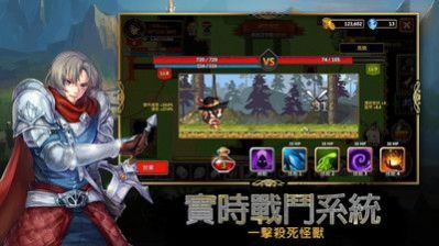 黑暗魔鬼世代中文版
