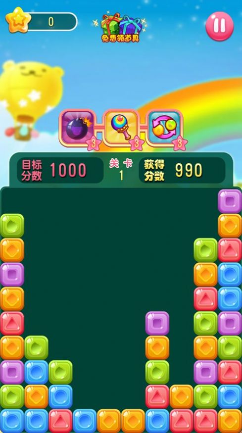 糖果求合体红包版