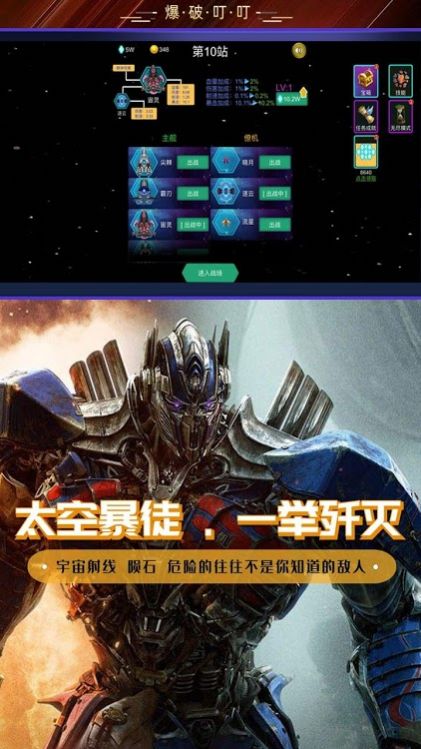 雷电战机之狂怒