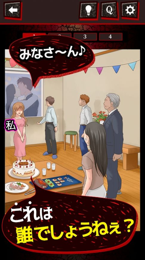 最好的复仇汉化版