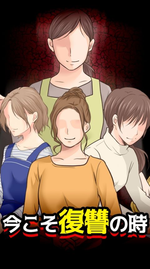 最好的复仇汉化版