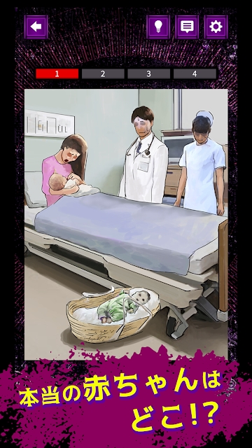 存于世上的神秘事件