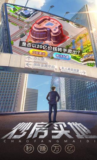 百万大咖红包版