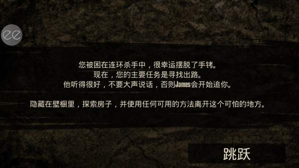 痛觉游戏中文版