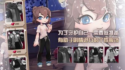 危险的家伙们中文版