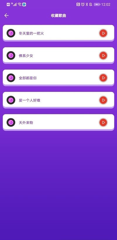 河马猜歌红包版