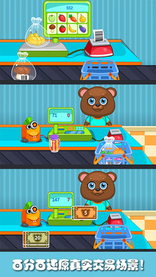 熊大的小商店红包版