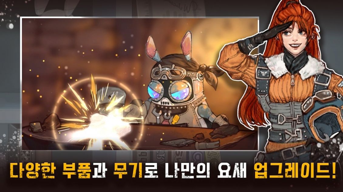 武装堡垒中文版