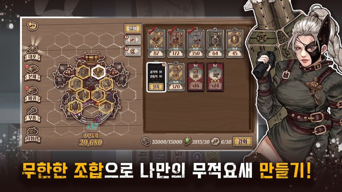 武装堡垒中文版