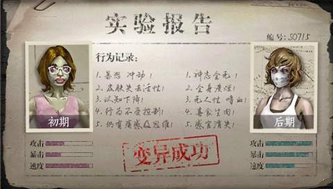 逃离僵尸岛完结版汉化版