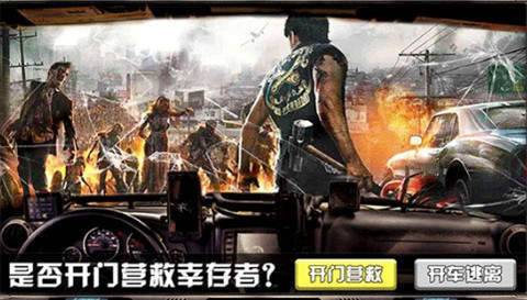 逃离僵尸岛完结版汉化版