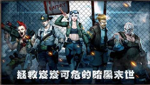 逃离僵尸岛完结版汉化版