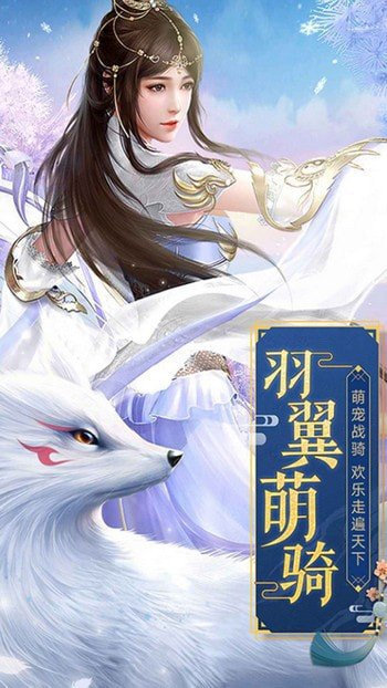 抖音万古苍穹红包版