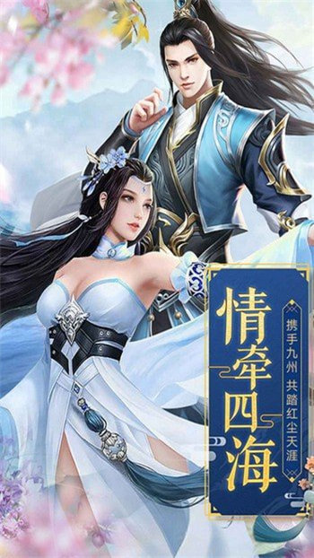 抖音万古苍穹红包版