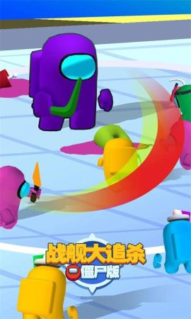 战舰大追杀僵尸版